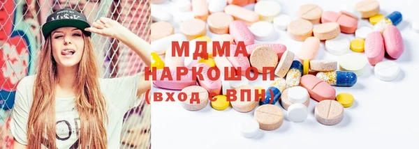 ECSTASY Гусиноозёрск