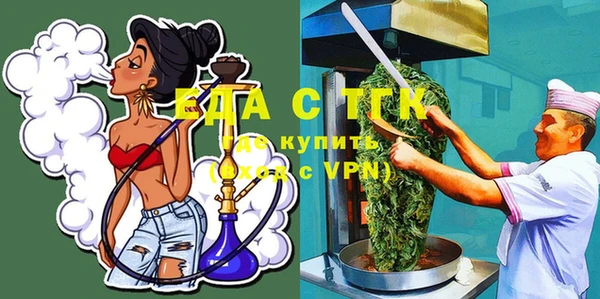 ECSTASY Гусиноозёрск