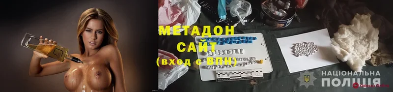 сайты даркнета состав  Заречный  Метадон methadone 